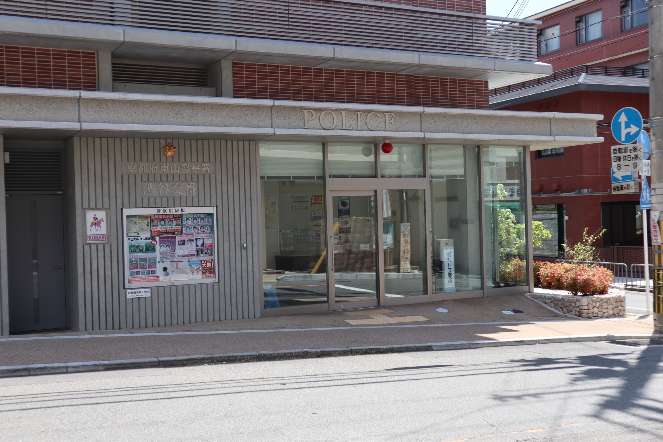 ヴェルキューブ石雲 周辺画像2