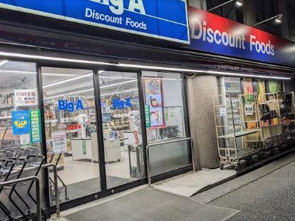 ピエールマルミットⅠ 周辺画像1