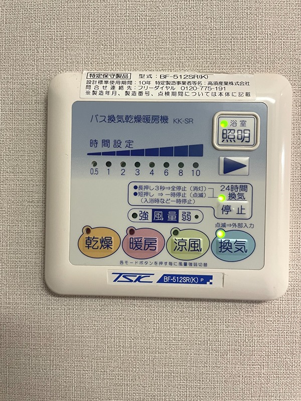 ハイムオプポート その他6