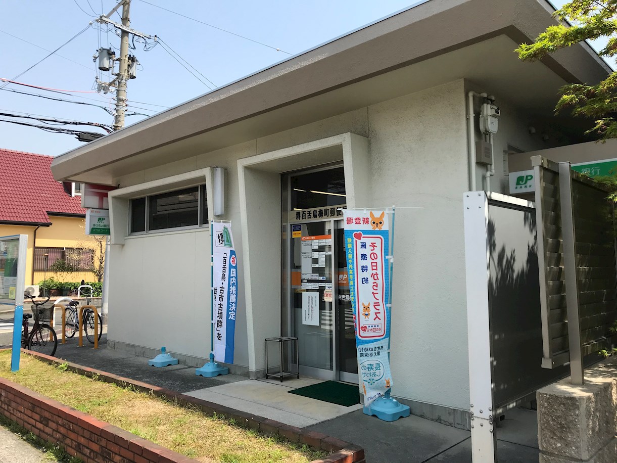 ハイムオプポート 周辺画像8