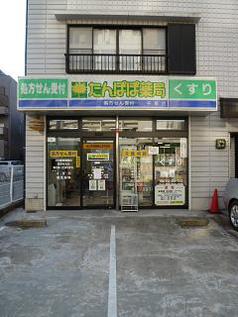 ルペルティア 周辺画像3