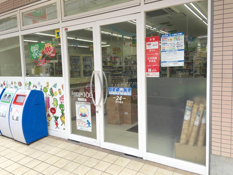 ルペルティア 周辺画像5