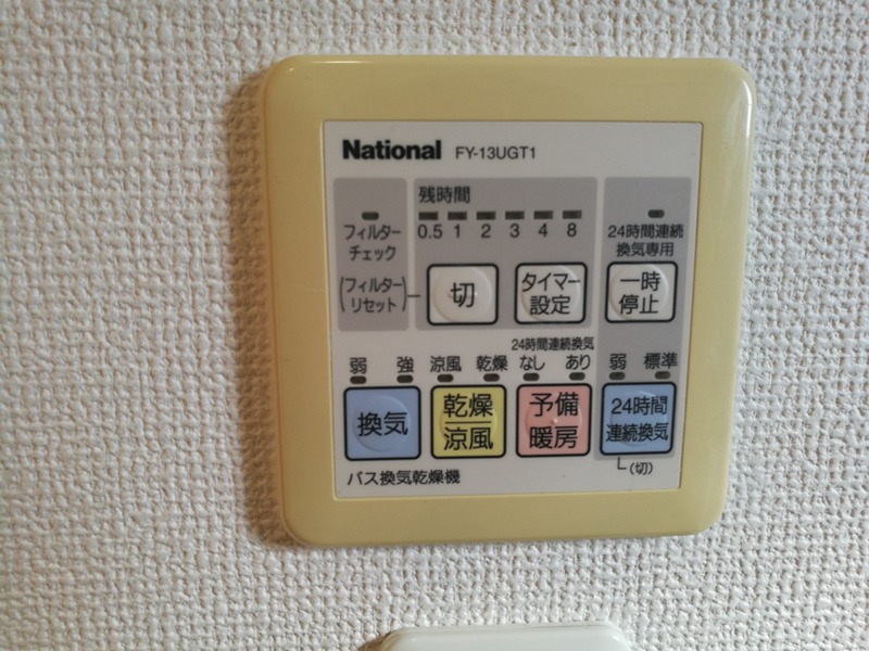 ｾｲﾜﾊﾟﾚｽ 夕陽丘 その他4