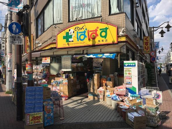 クリスタルコート 周辺画像4