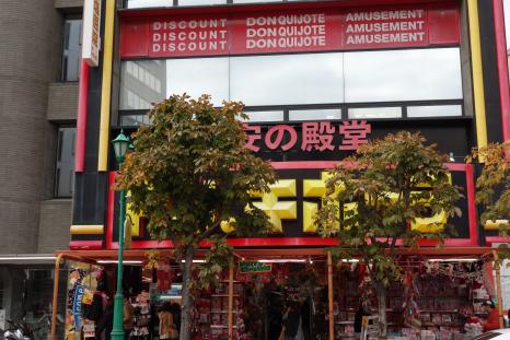 ファルマシアントアロード 周辺画像2