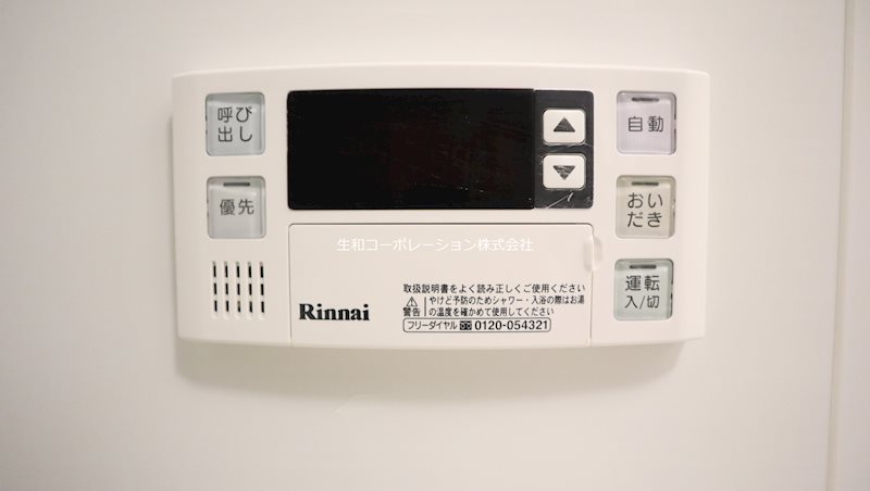 colline池田山 その他8