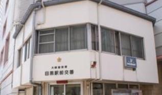 colline池田山 周辺画像5