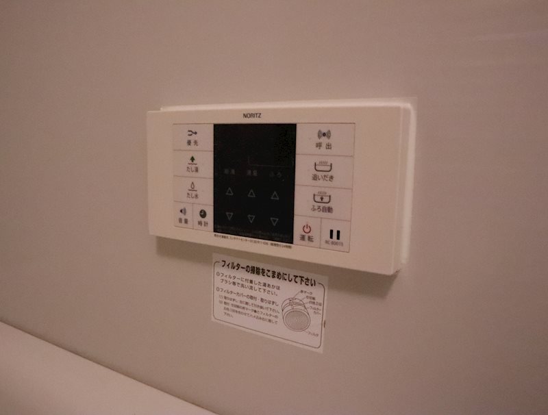 イストアール その他8