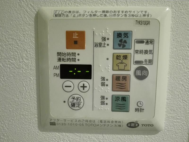 ラフィネ所沢 その他25