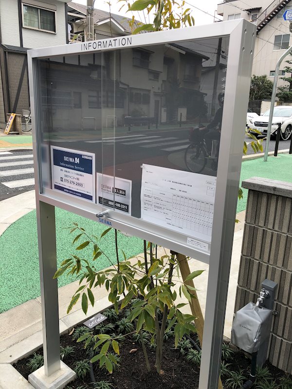 メゾン・クランドゥイユ その他外観1