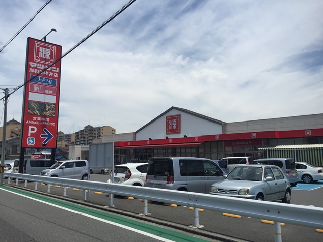 アルルⅠ番館 周辺画像1