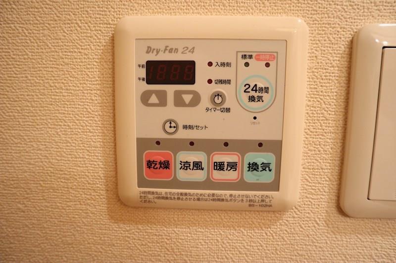 ﾌﾗﾝﾃﾞｨﾙりんくう その他19