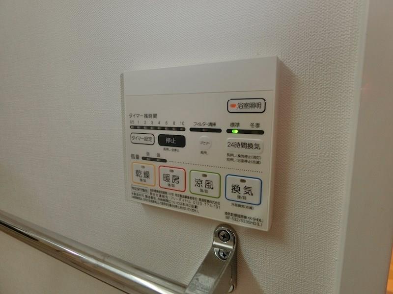 ネクスト吉塚 その他17