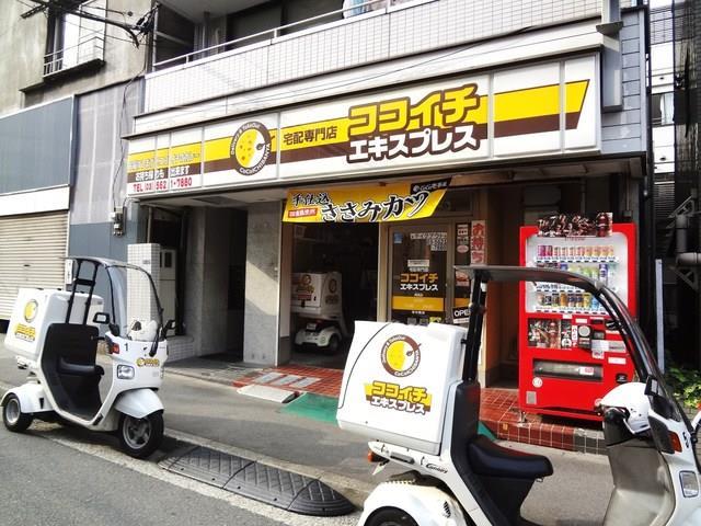 ヴィラージュオリオン 周辺画像4