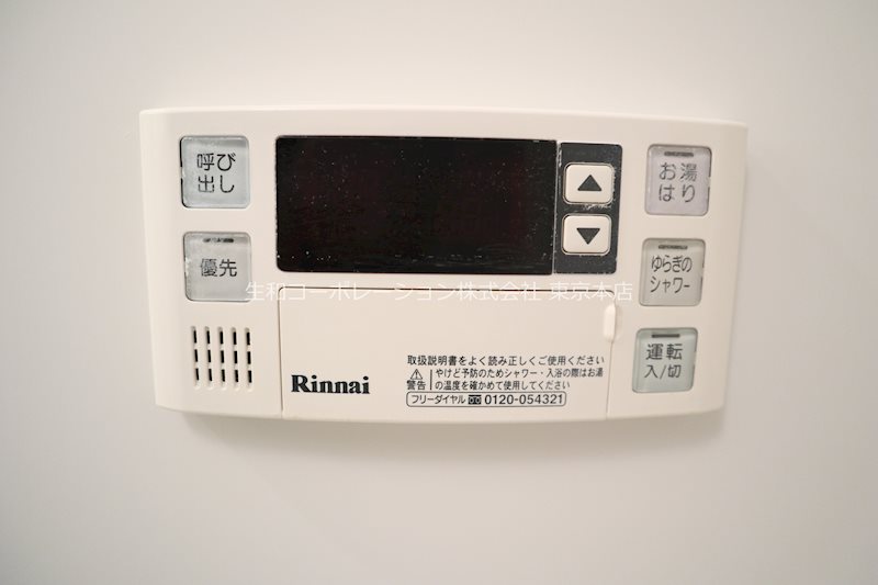 ケイウッドハウス その他5