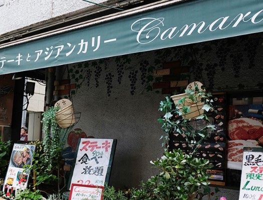 ケイウッドハウス 周辺画像5