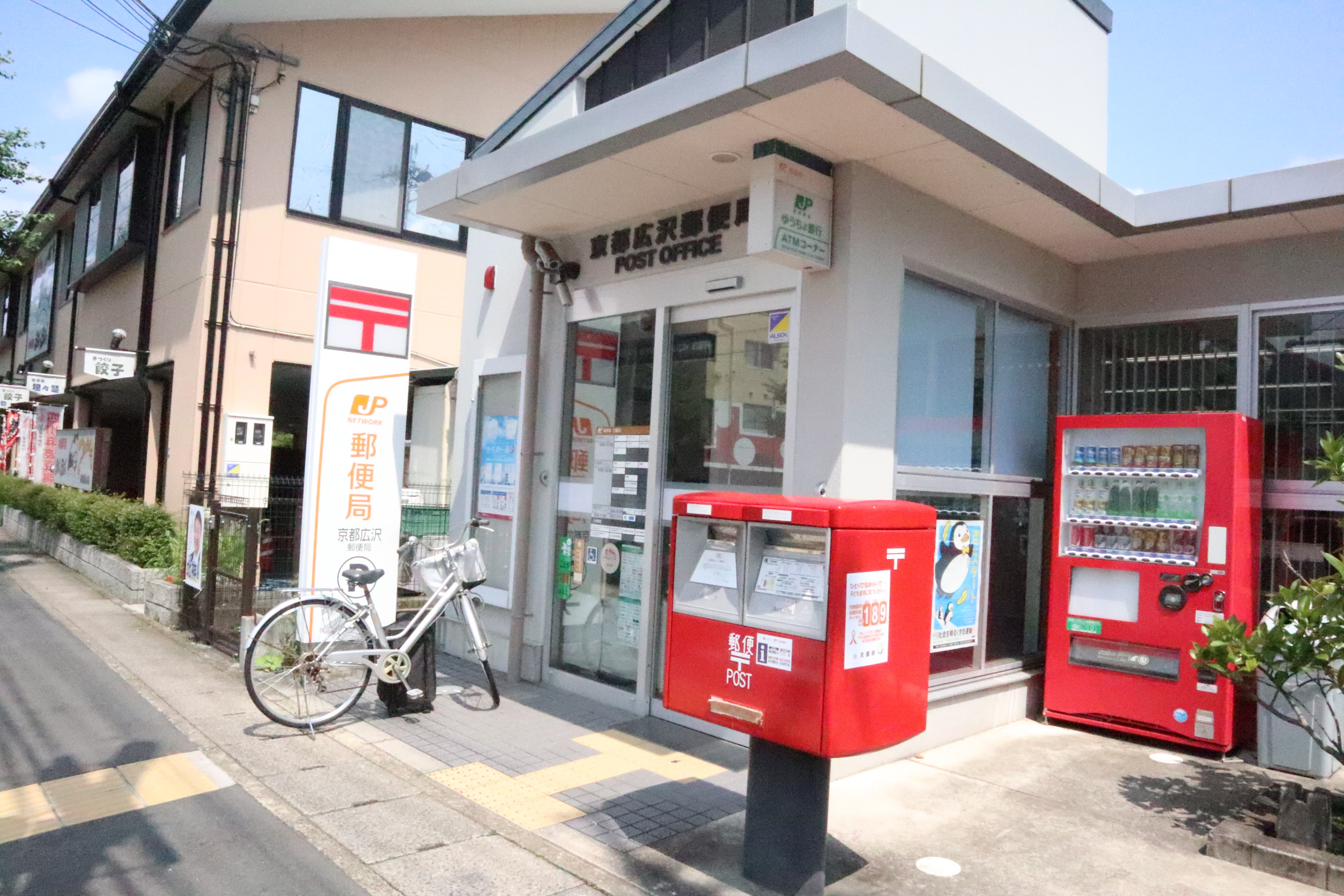 リファインド山越 周辺画像8