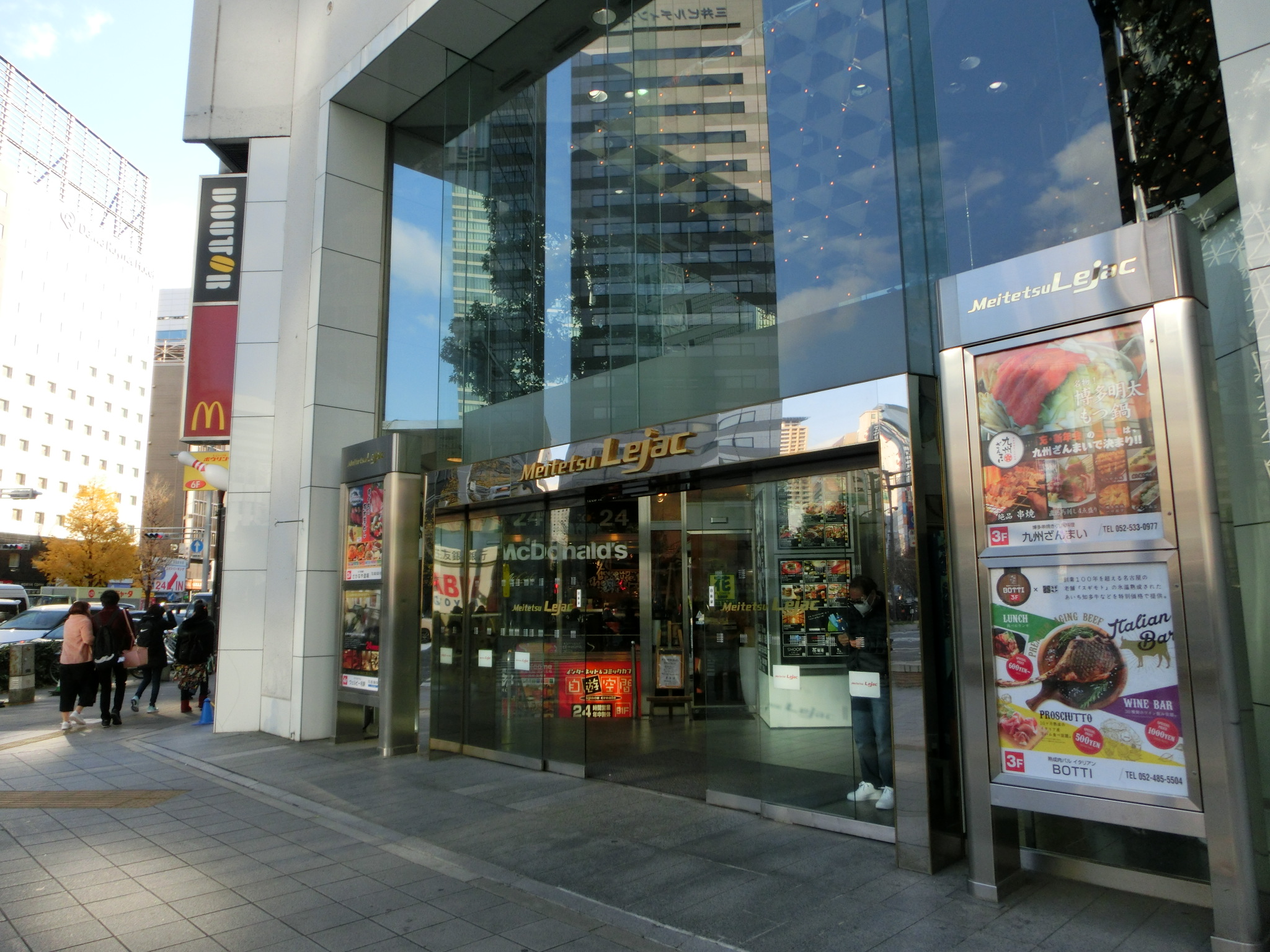 シュトルツ栄 周辺画像6