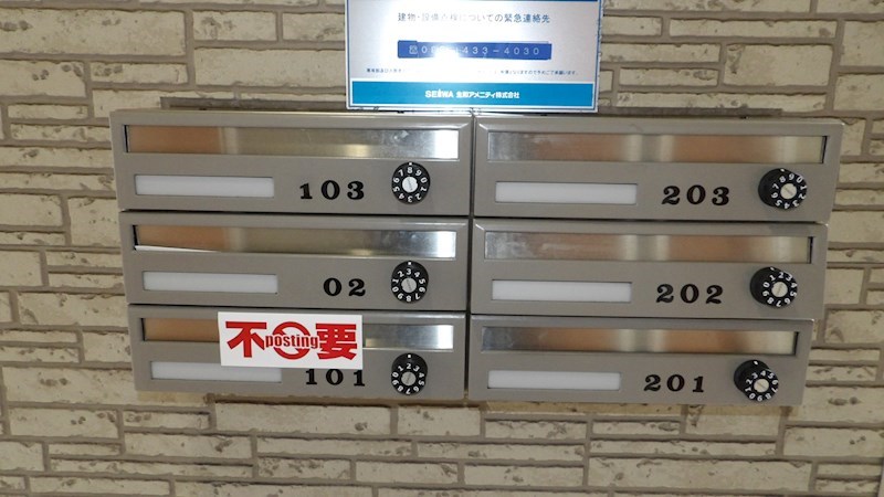 ラディエ足原 その他外観2