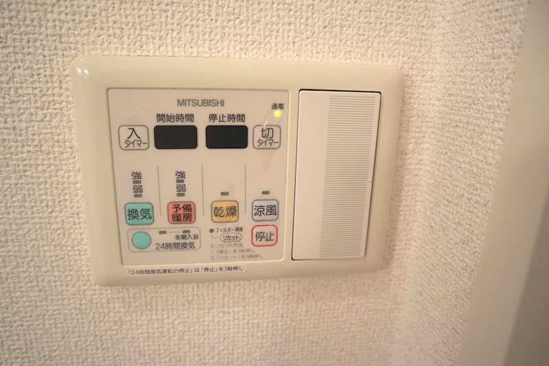 ラディエ足原 その他11