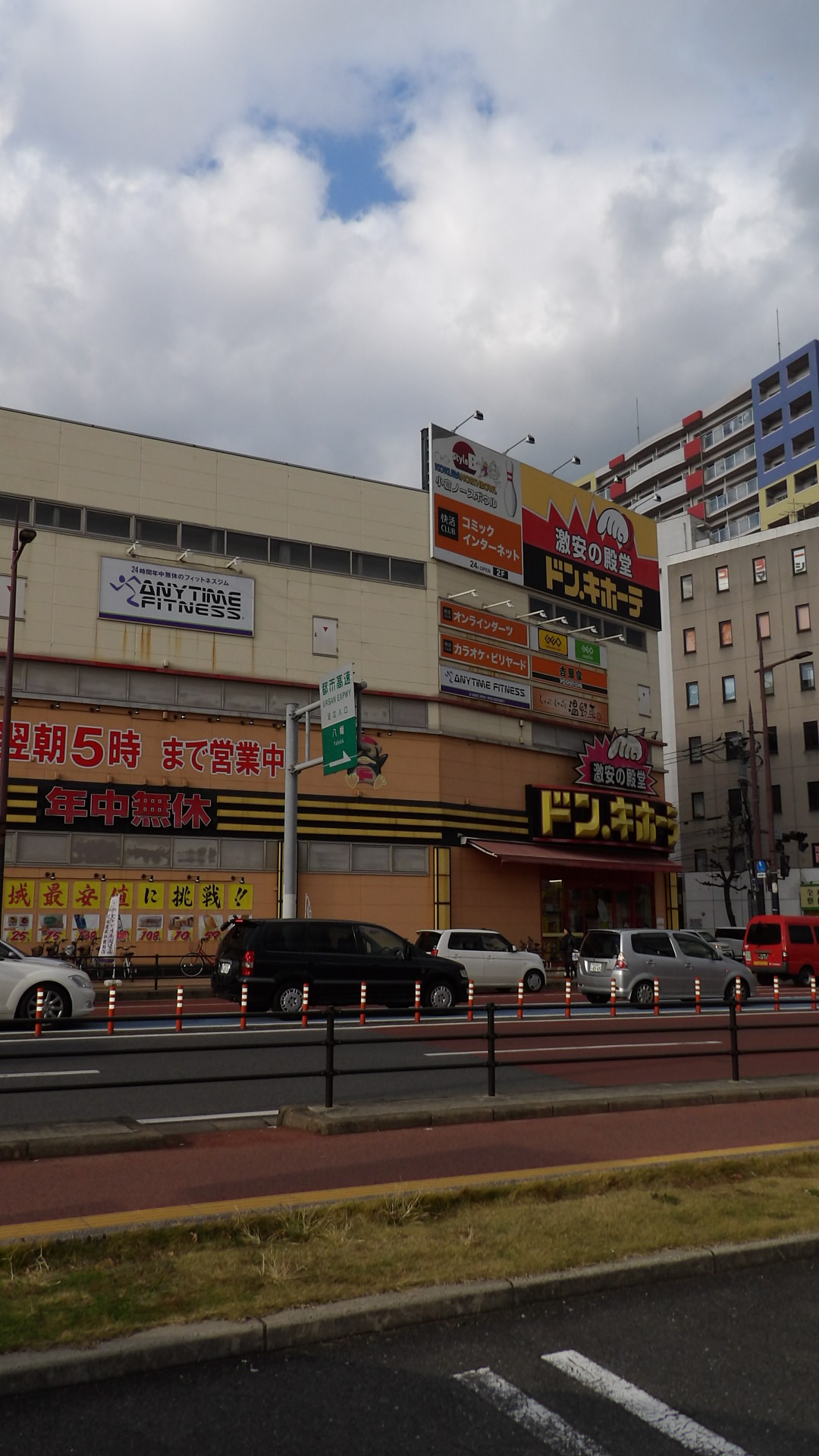 ラディエ足原 周辺画像4