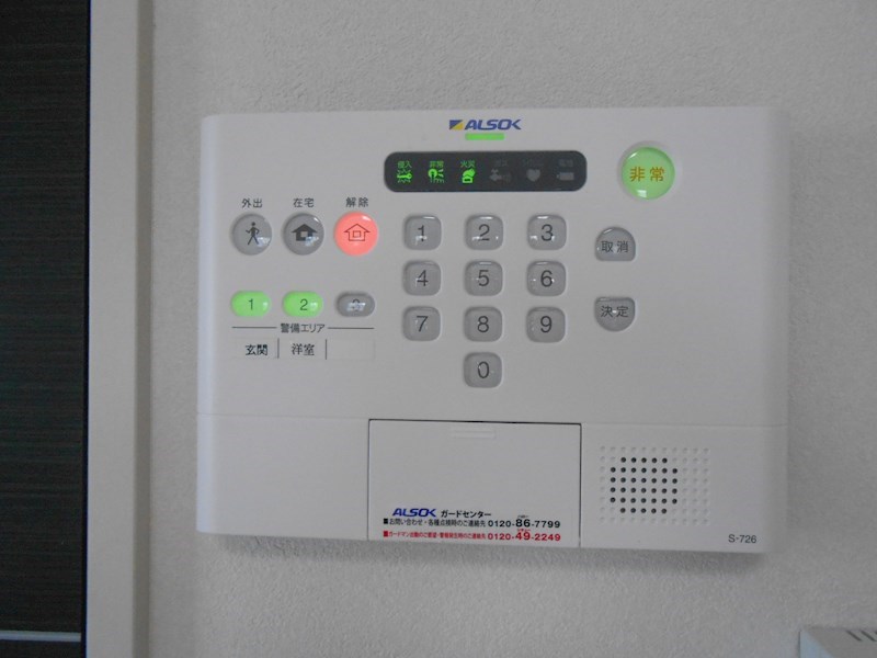 タウンコート御園 その他3