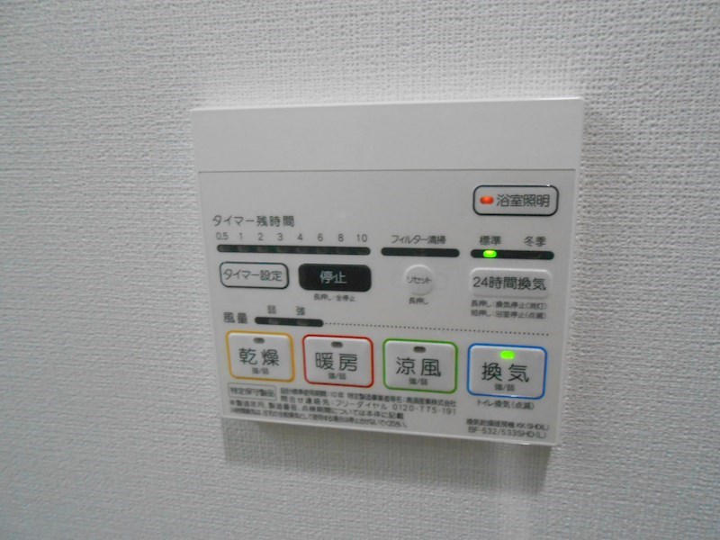 タウンコート御園 その他4