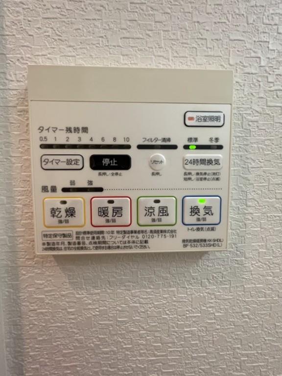 プラシード新町 その他13