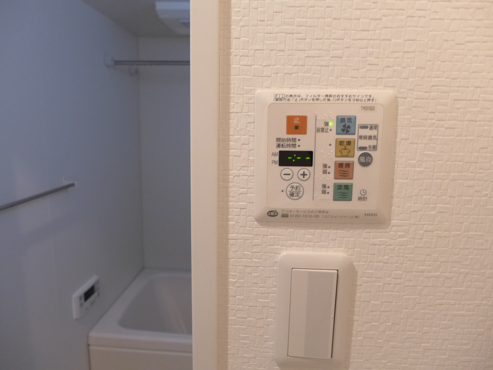 リバーサイドプレーヌ その他6