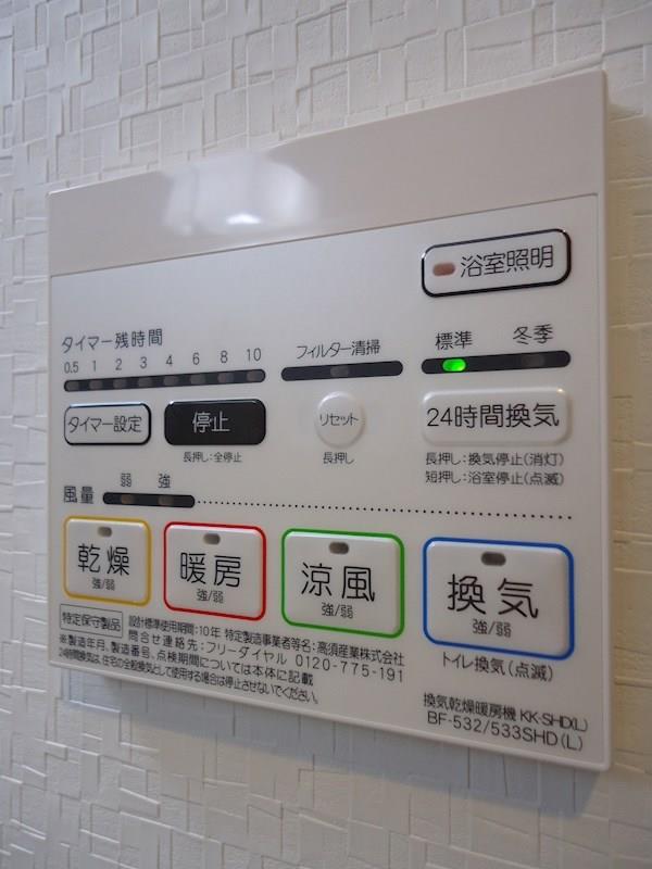 エリタージュ根岸 その他11