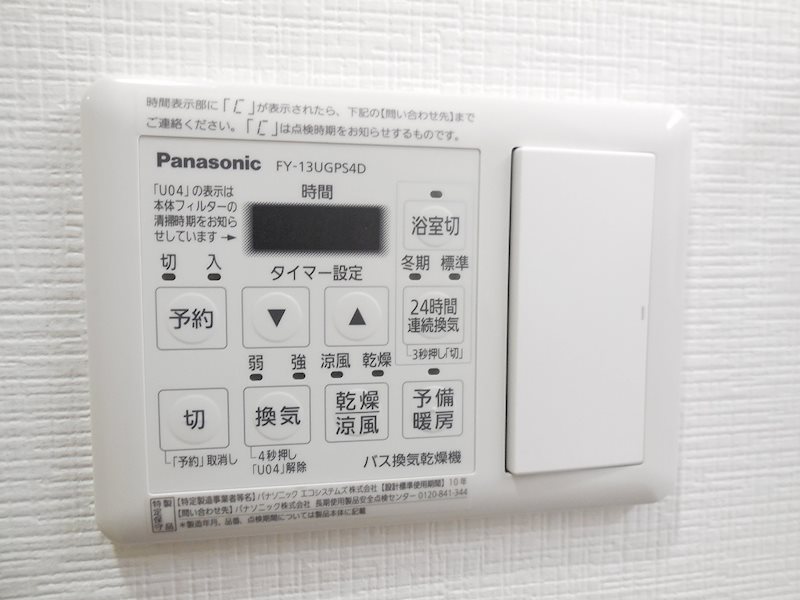 グランジュテ その他
