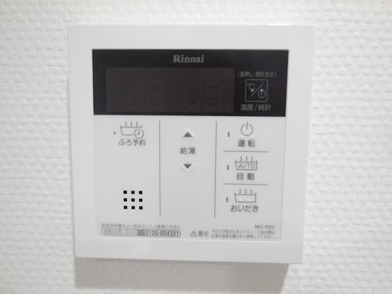 グランジュテ その他設備
