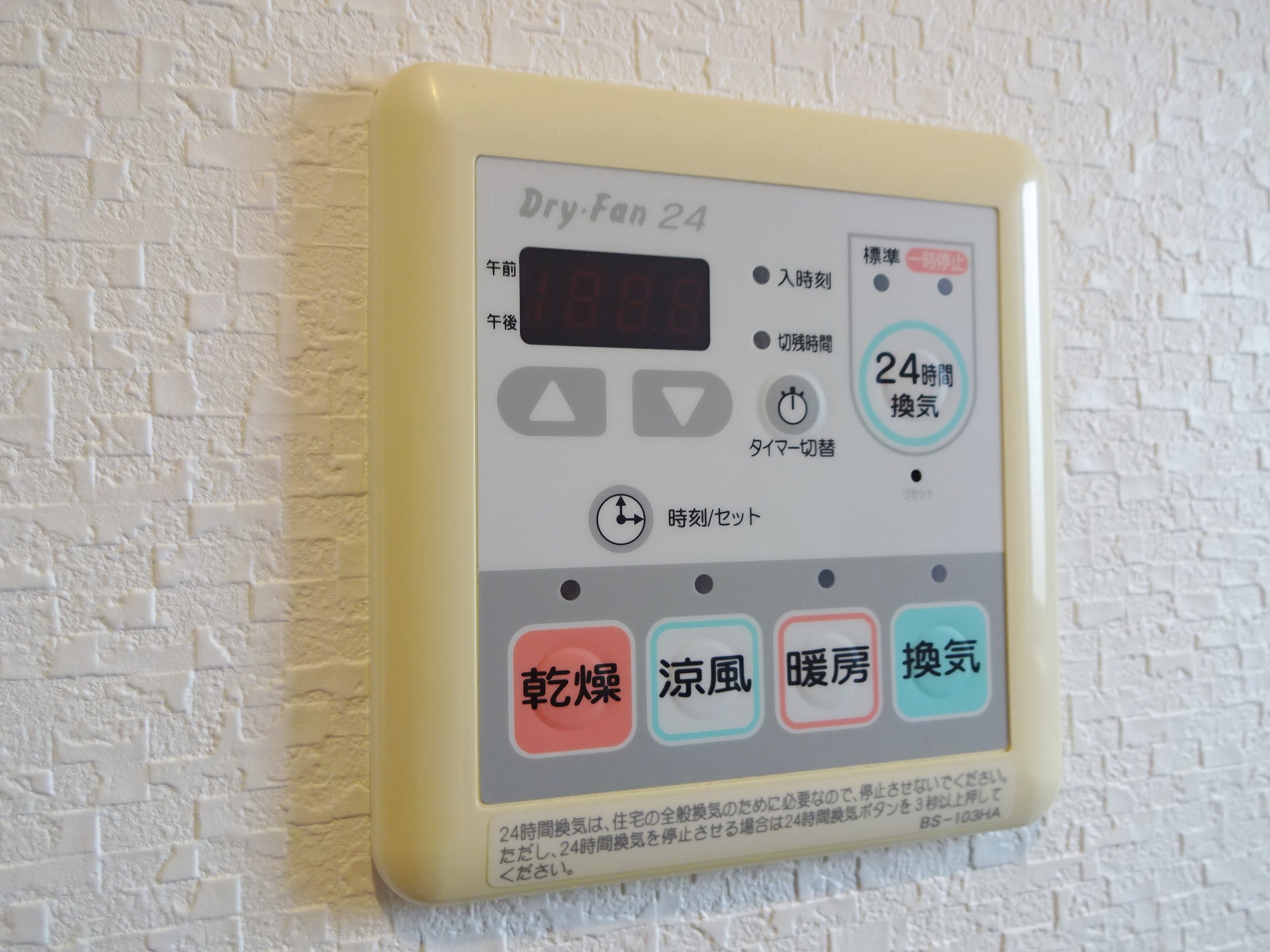 ソレールエヴァン その他3