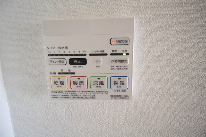 AXIA（アクシア） その他5