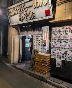 ヒルズ飛鳥山 周辺画像5