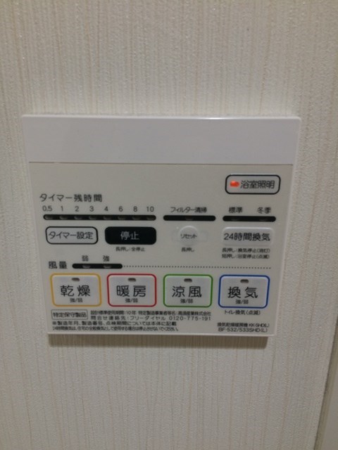 フェリーチェ　ヴィータ その他6