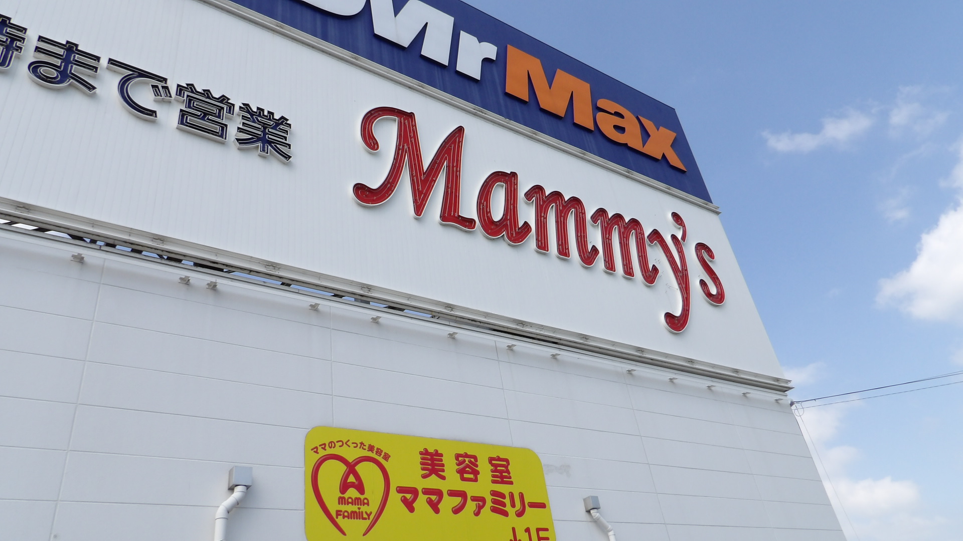 エクセラン朝妻 周辺画像5