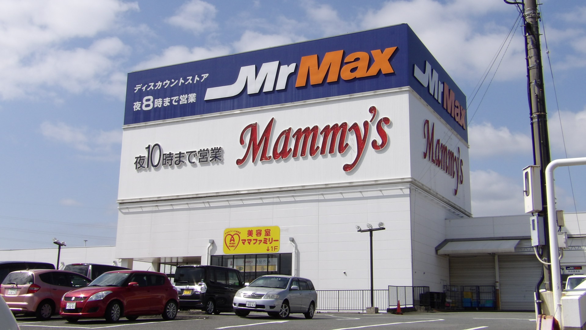 エクセラン朝妻 周辺画像6