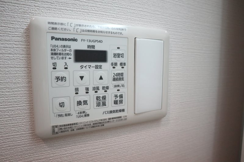 グランシャリオ諏訪野 その他15