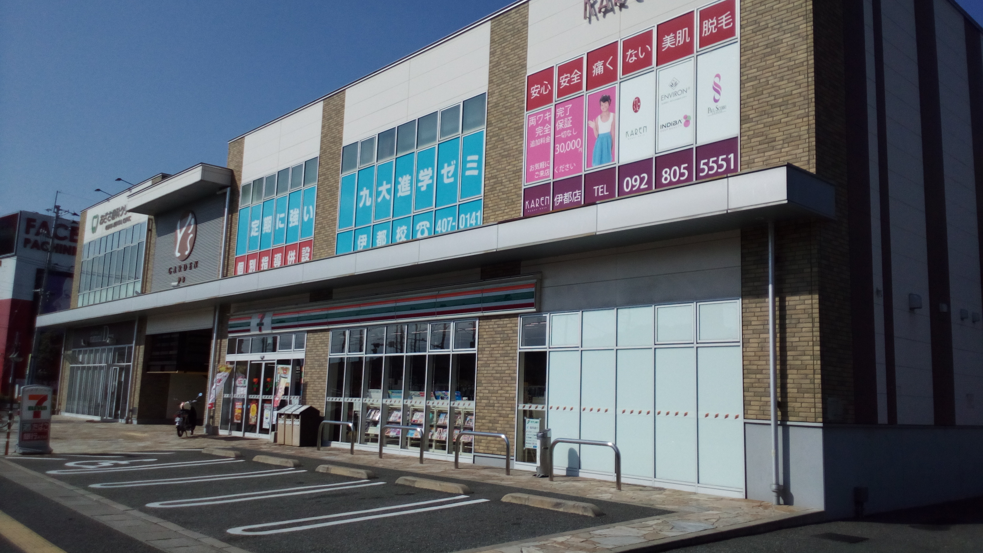 ラヴィクレール 周辺画像6