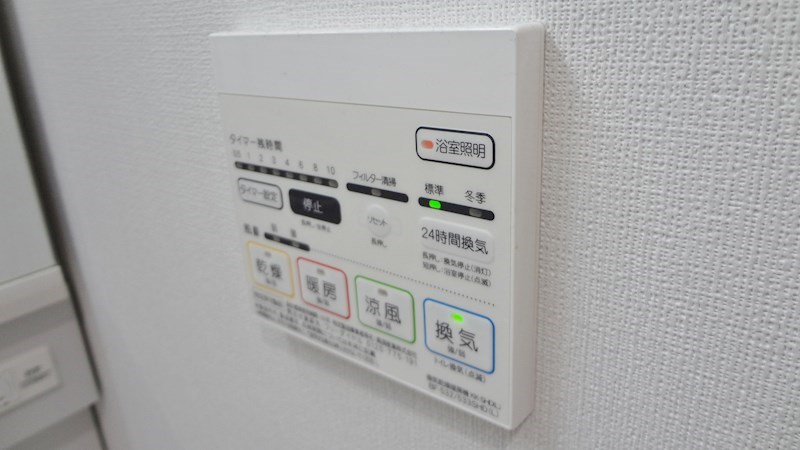 トレヴィ高岳 その他8