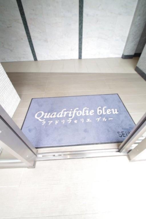 クアドリフォリエブルー その他20