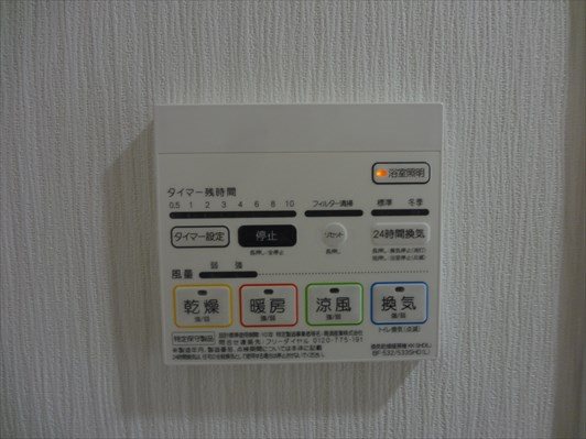 レガーロ その他4