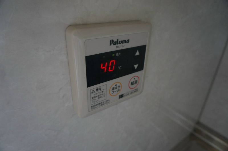 ジュネス山元 その他19