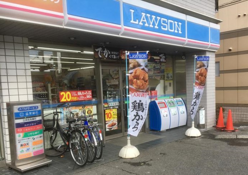 ジュネス山元 周辺画像3