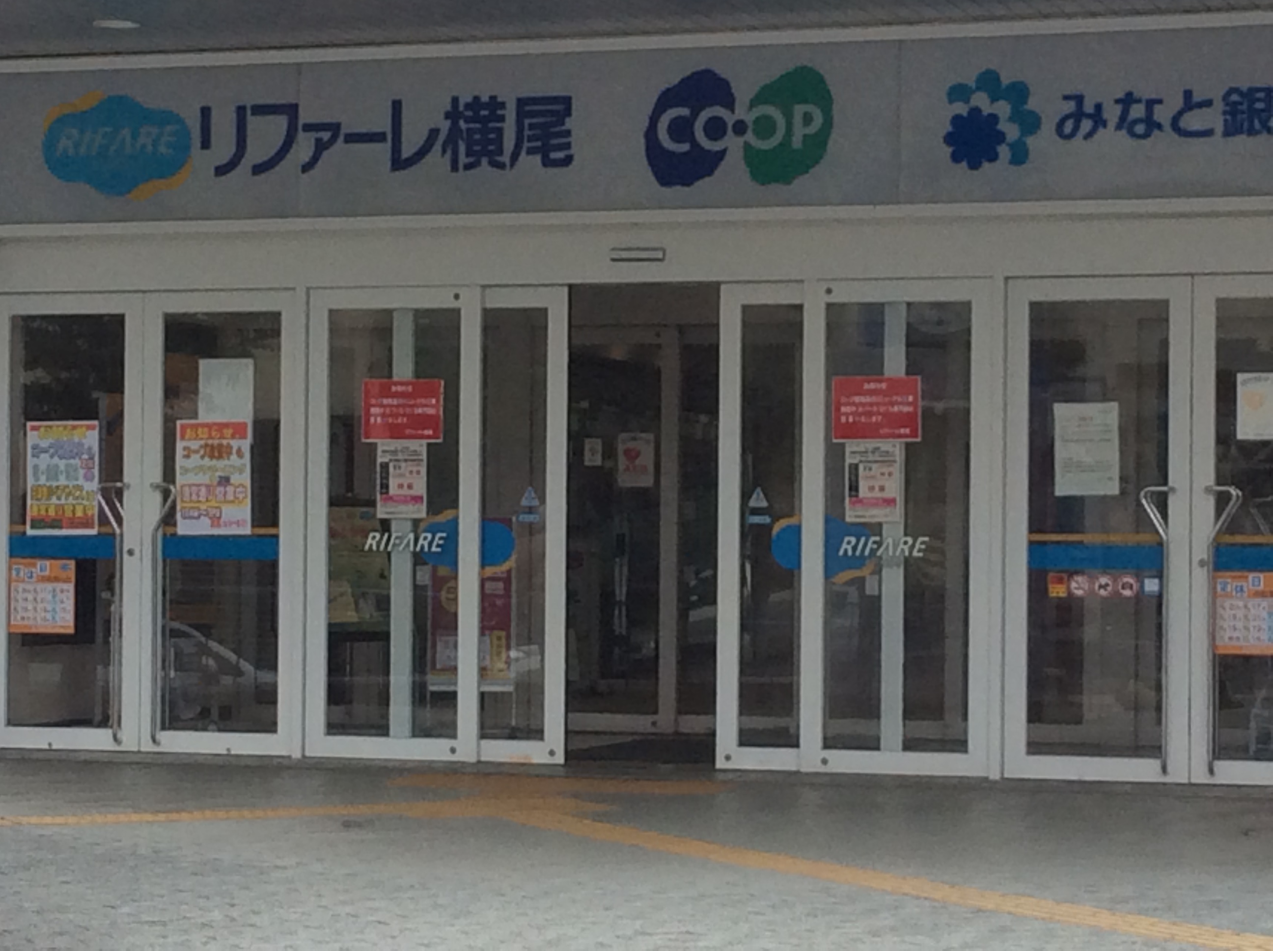 ツルトスコⅡ番館 周辺画像2