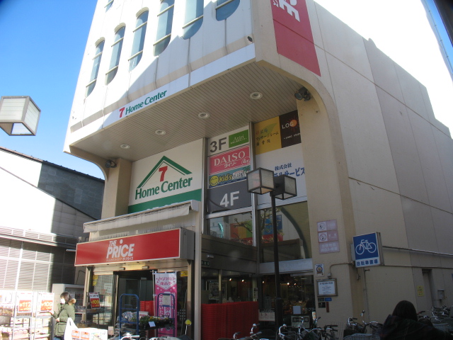 スカイヴィレッジ 周辺画像2