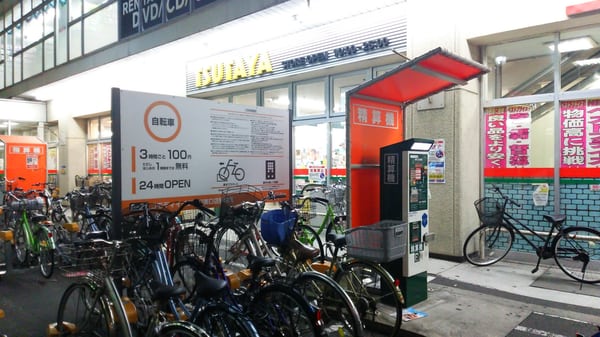 スカイヴィレッジ 周辺画像6