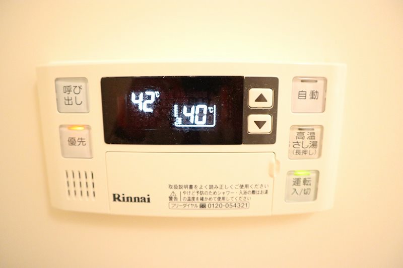 ユンヌ ファシリテ その他14