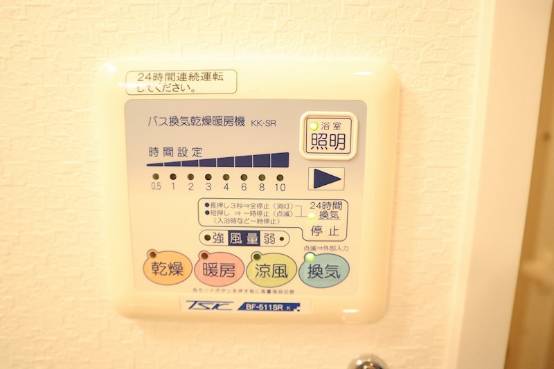 ユンヌ ファシリテ その他15